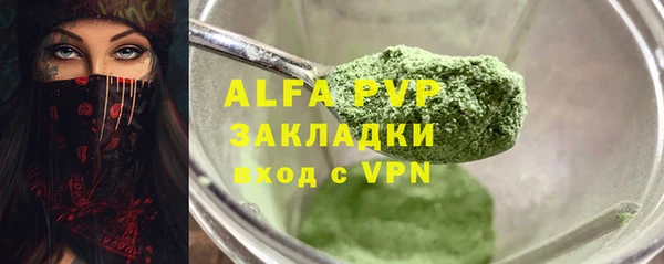 a pvp Бронницы