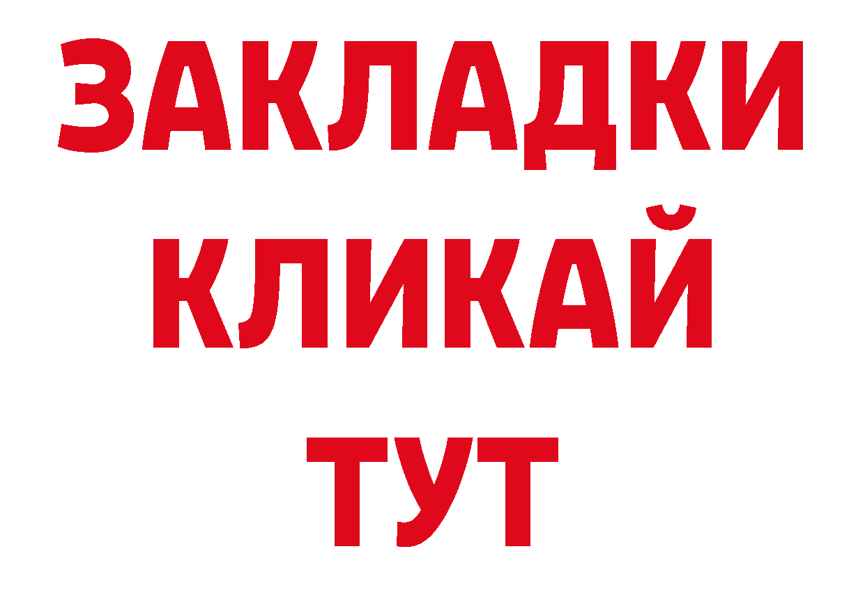 Где продают наркотики? это наркотические препараты Каргат