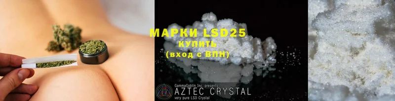 Лсд 25 экстази ecstasy  мориарти состав  Каргат 